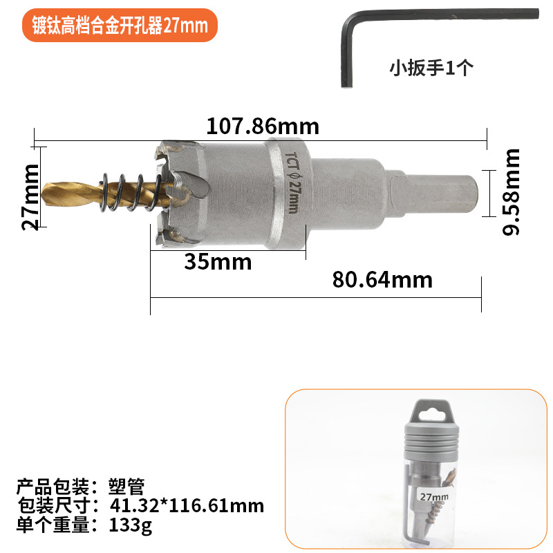 27MM
