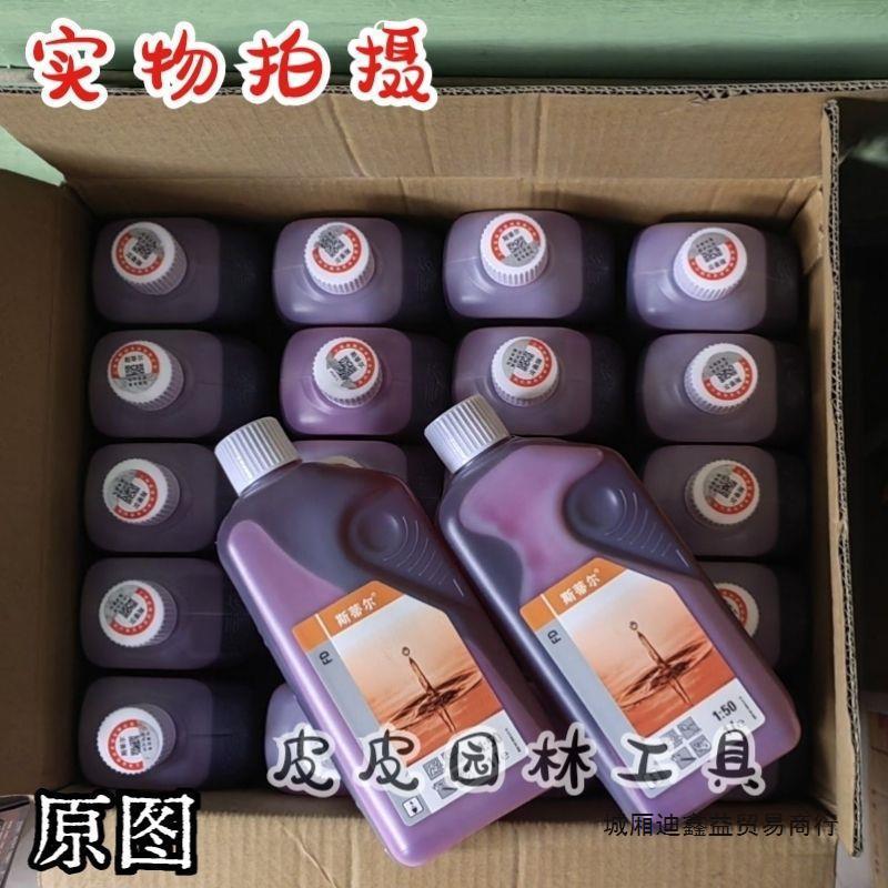 整箱批发斯蒂尔机油批发价合成技术50:1二冲程专用油锯打草机机油