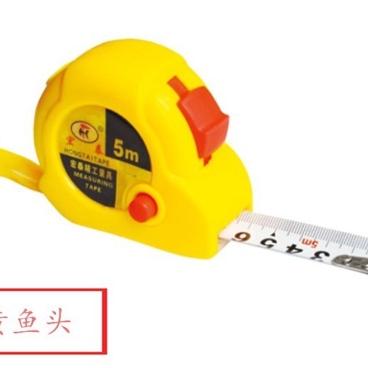 厂家货源宏泰多规格黄鱼头钢卷尺公制测量米尺不锈钢鱼眼卷尺