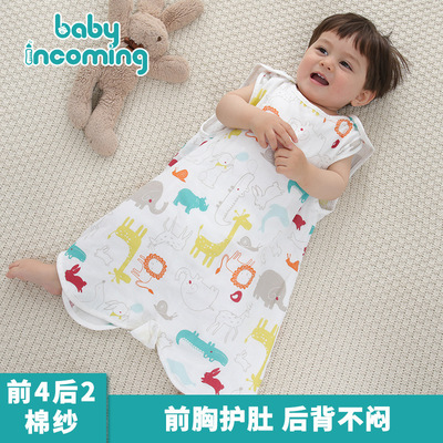 baby Sleeping bag baby Sleeping bag Spring and summer Thin section Gauze Vest type baby Newborn Anti Tipi