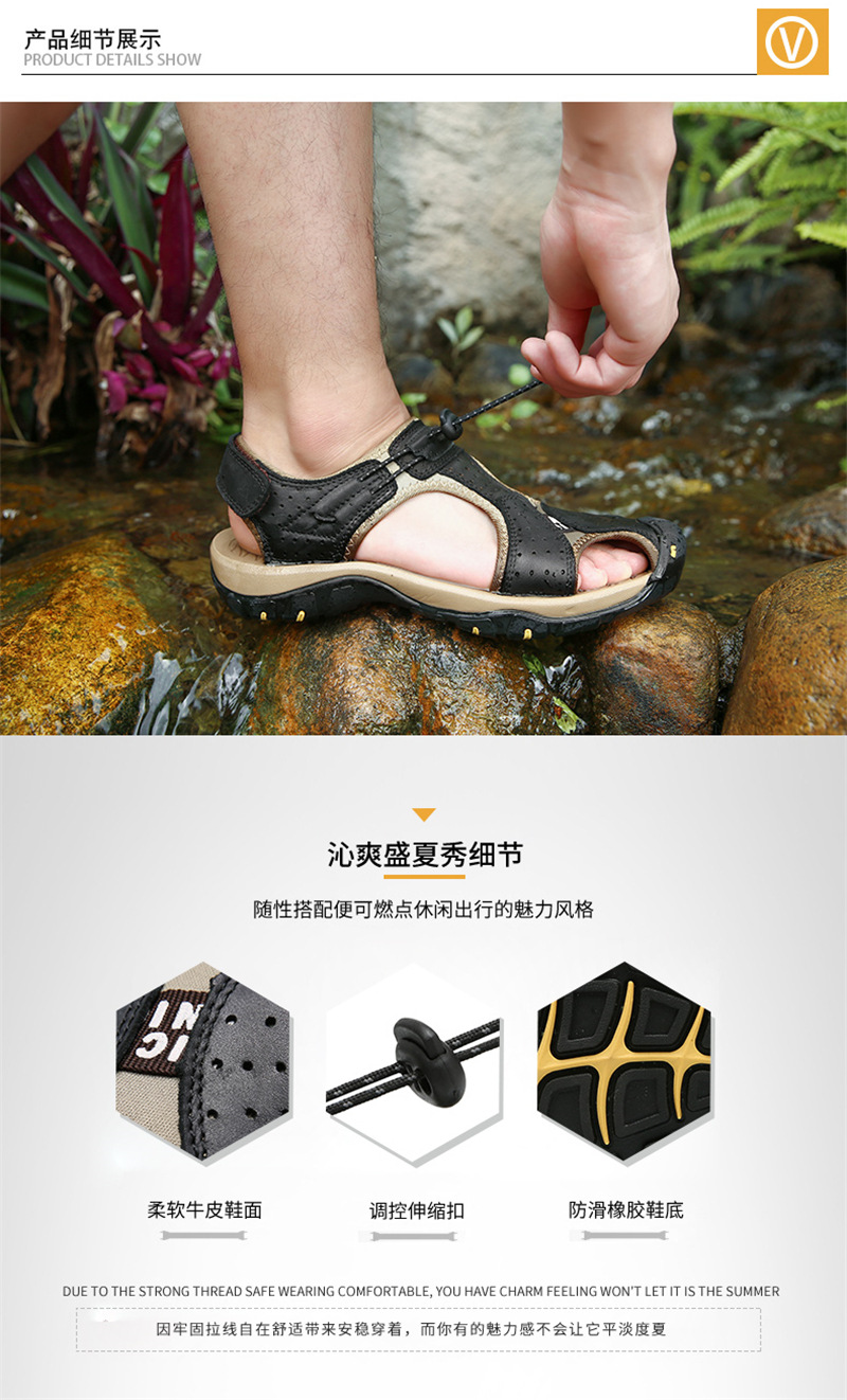 跨境男士沙滩凉鞋