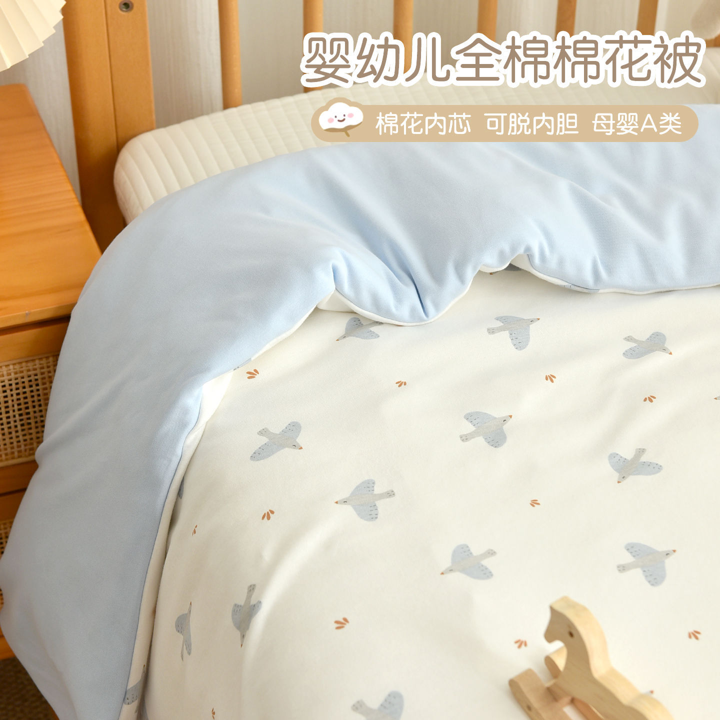 Newborn Baby Pure Cotton Quilt, Thickened for Autumn and Winter, Kindergarten Children's All-Cotton Removable and Washable Small Quilt