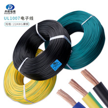 ��ꖾ���ֱ�NUL1007-22AWG���~PVC��Ӿ����{ϴ�C�Ȳ��侀����