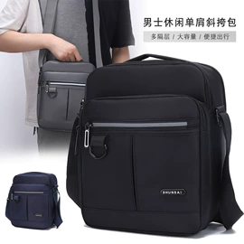 男士斜挎包;男士单肩包;男士胸包
