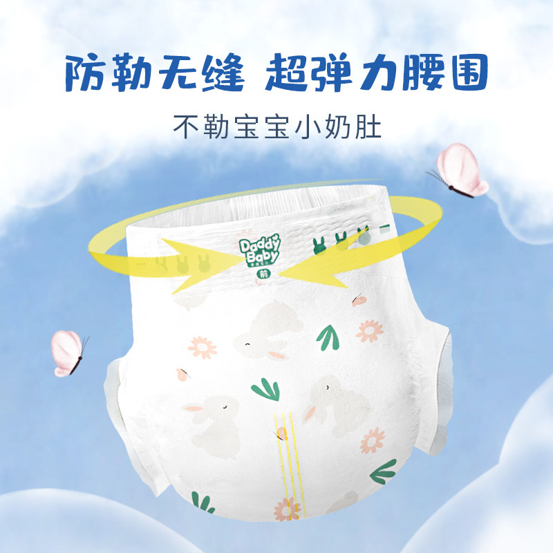 Daddy's Treasure Newborn Baby Cloud Feel Ultra Soft Cloth Diapers Box Pack