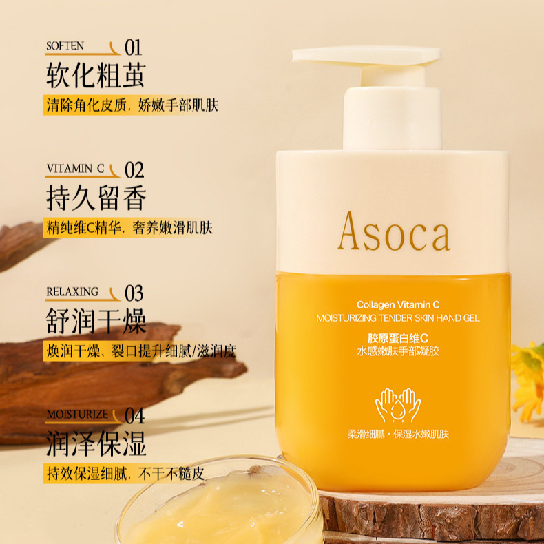 Asoca护手霜胶原蛋白维C水感嫩肤手部凝胶保湿补水清爽不油N61481|undefined