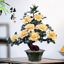��Ȼ��ʯĵ�����[���͏d�b�Ʒ������ˇƷ����ʽ������[��