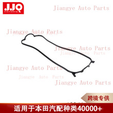 12341-P0A-000�m��춱���CD5���wRA�W��ِ�l�әC���T���w�|���w�|