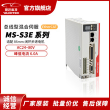 研控MS-S3E系列EtherCAT总线小功率混合伺服驱动器闭环电机带数显