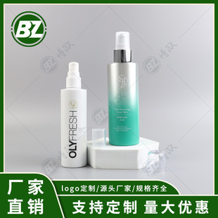 Flat Shoulder Aluminum Bottle 50/60/80/100/120/150/200ml Essence Lotion Aluminum Empty Bottle for Cosmetic Packaging