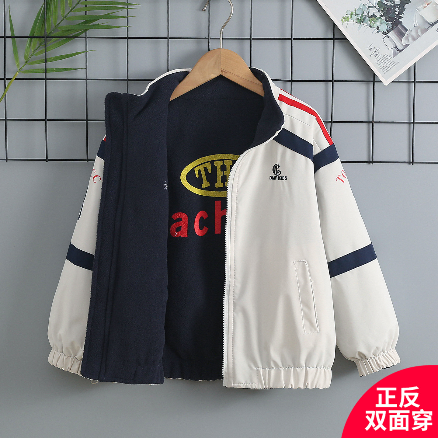 Children's jacket for spring and autumn, boys' double-sided fleece-lined coat, stylish children's zip-up jacket for small, medium, and large kids