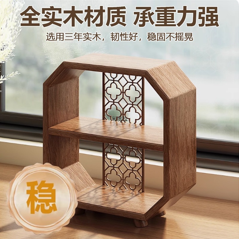 新中式博古架实木小型桌面茶室茶具水杯收纳化妆品摆件储物展示架|undefined