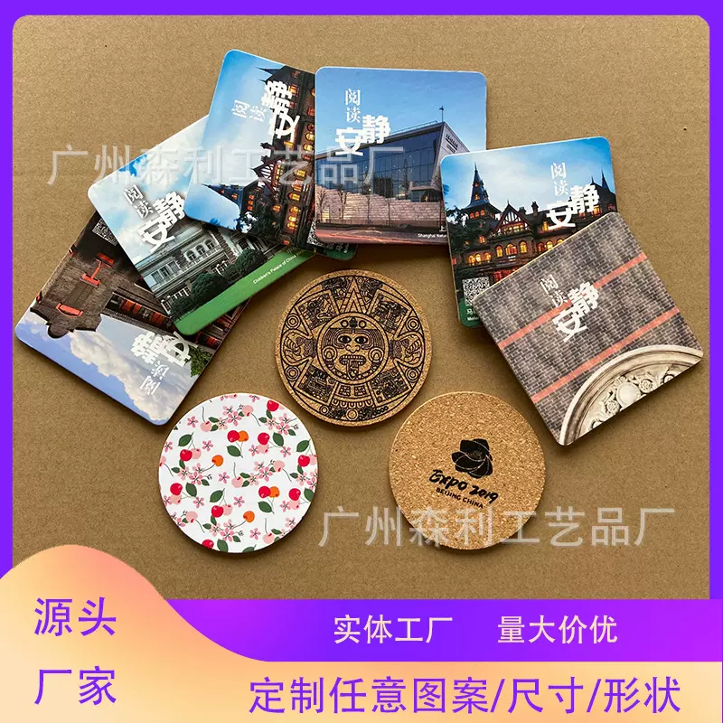 源头工厂中纤板软木杯垫茶杯垫隔热垫卡通木质杯垫丝印杯垫定 做
