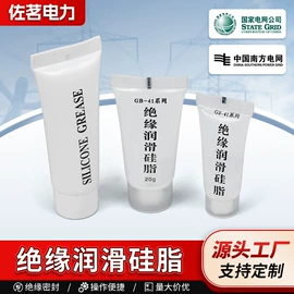 绝缘套管;电缆附件;电工胶带