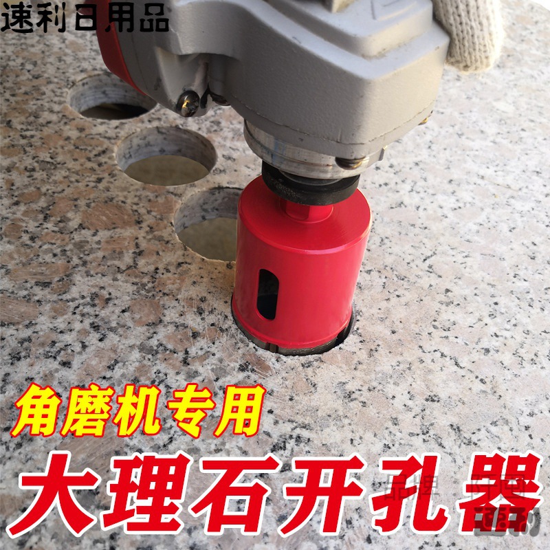 大理石开孔器打孔烧结开孔钻头五金工具工具耗材中国大陆非标准件