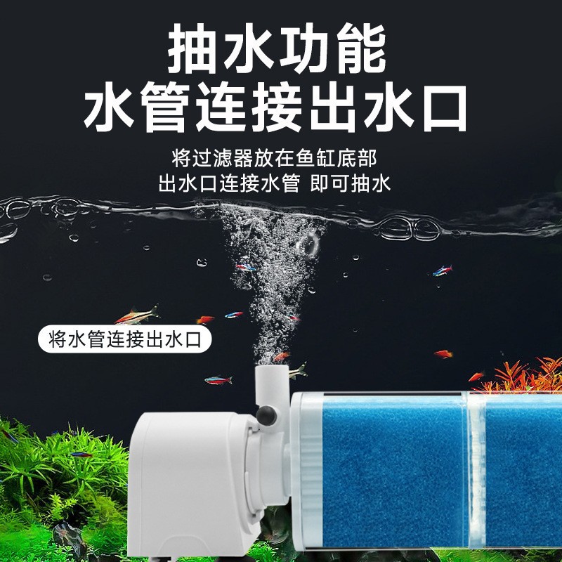 Fish tank filter water purification cycle three -in -one built -in small aquarium filtering system oxygen pump 2