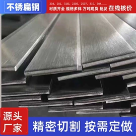 不锈钢板;不锈钢圆管;不锈钢无缝管