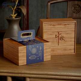 高档中秋包装盒双层收纳月饼礼盒木质茶叶伴手礼月饼盒包装定制