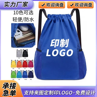 600D牛津布束口袋背包抽绳双肩包大容量足球篮球收纳袋运动健身包
