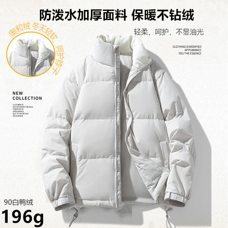 Men's down Jacket 2025 Winter Waterproof Trendy Brand Men's Clothing Thickened 90% White Duck down Casual Warm Stand Collar Men's Coat