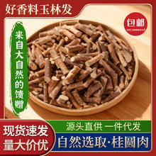 五指毛桃煲汤奶香味足批发五指毛桃自然晒干味道清香餐饮调料大全