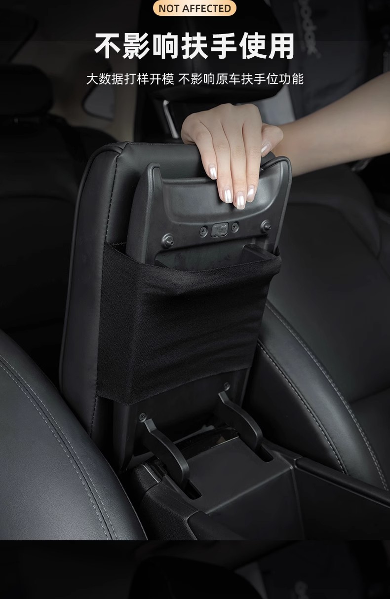 Amazon cross-border car armrest box pad water corrugated nappa leather armrest box booster pad factory direct universal