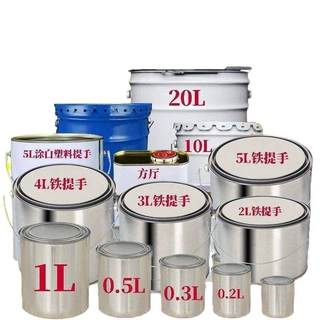 桶桶油漆桶圆桶留样铁皮小取样桶沥青铁罐带盖桶铁桶空桶乳胶漆