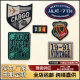 Computer Embroidery Embroidery Cloth Stickers Clothing Accessories Hole Repair Patch Embroidery Stickers