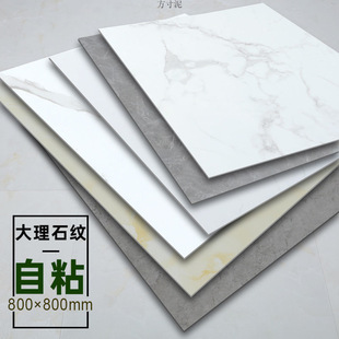 Floor Leather Self-adhesive Floor Stickers Waterproof Floor Mat Cement Floor Direct Thickening Wear-resistant Floor Stickers Household Floor Glue