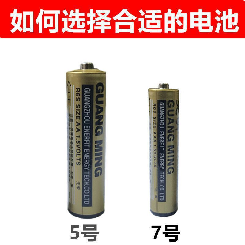 2 aa batteries] [randomly distributed by brand