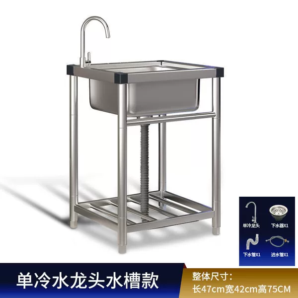 Miaojijian economic model is 47cm long, 42cm wide and 75cm high (with single cold faucet★★fashionable