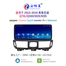 m13-1912.3ӢQ70L25L/M35пذ׿pϵyx