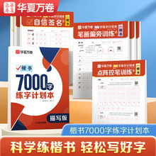 �A���f��7000�־���Ӌ���������������������T���AӖ���عP����