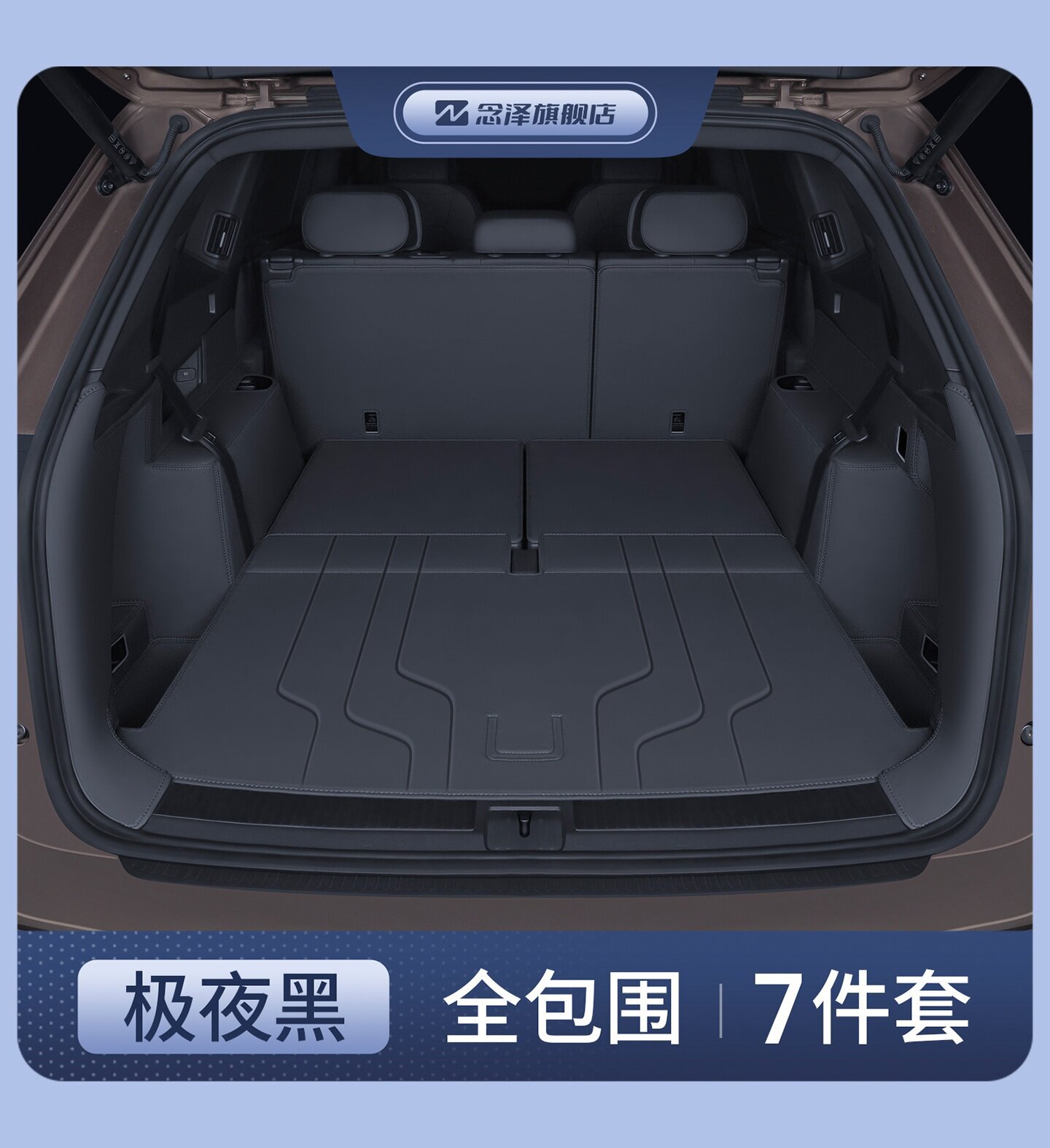 Suitable for 26 models of Volkswagen Touran Pro, full coverage trunk mat, 25 models of Touran trunk mat, car accessories decoration