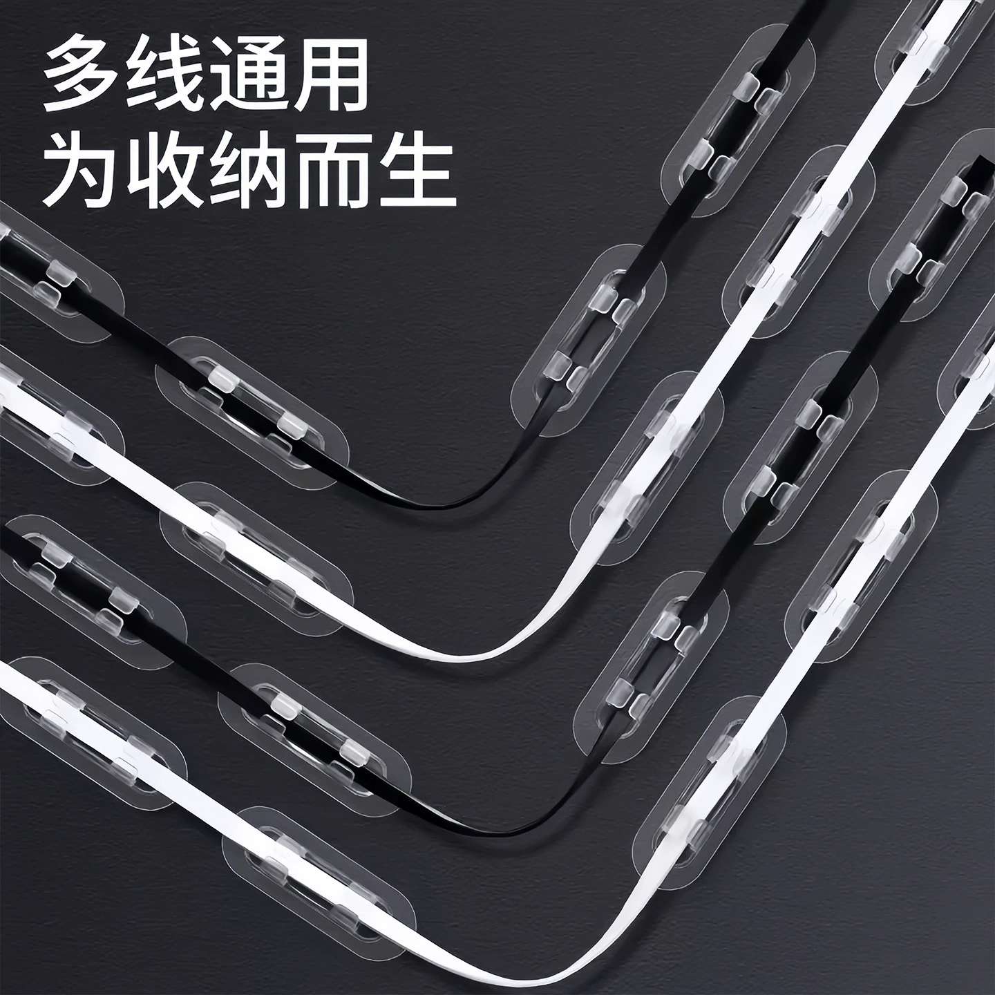 Wire fixing device wire card data cable card buckle wall free storage paste network cable wiring artifact