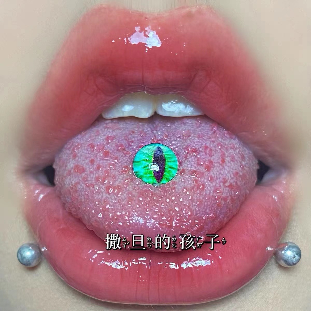 Silver pointed spike labret stud material detail
