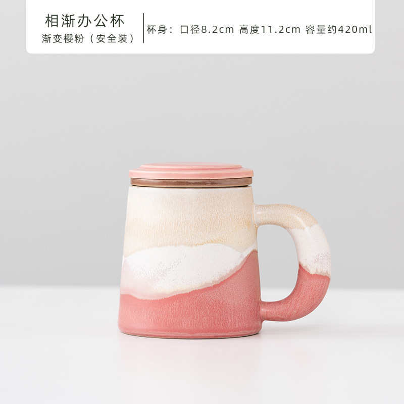Guochao ティーカップ茶水分離蓋フィルターオフィスセラミックティーカップ男性と女性のマグギフトカスタマイズ|undefined