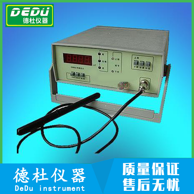 供应GM602台式高斯计