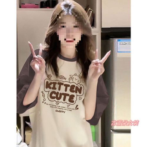 Heavyweight Cotton Short-Sleeve T-Shirt Women's Summer Loose and Versatile Design-Forward Striped Contrast Color Unique Top Ins