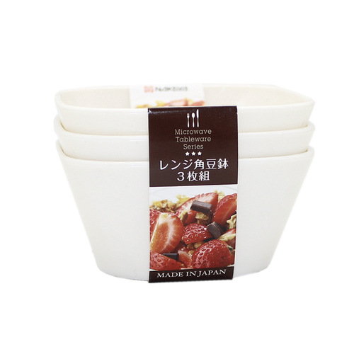 Japanese imported small vegetable dish plastic small bowl pickled vegetable sauce dish white sauce dish sauce dipping small bowl 3-pc set