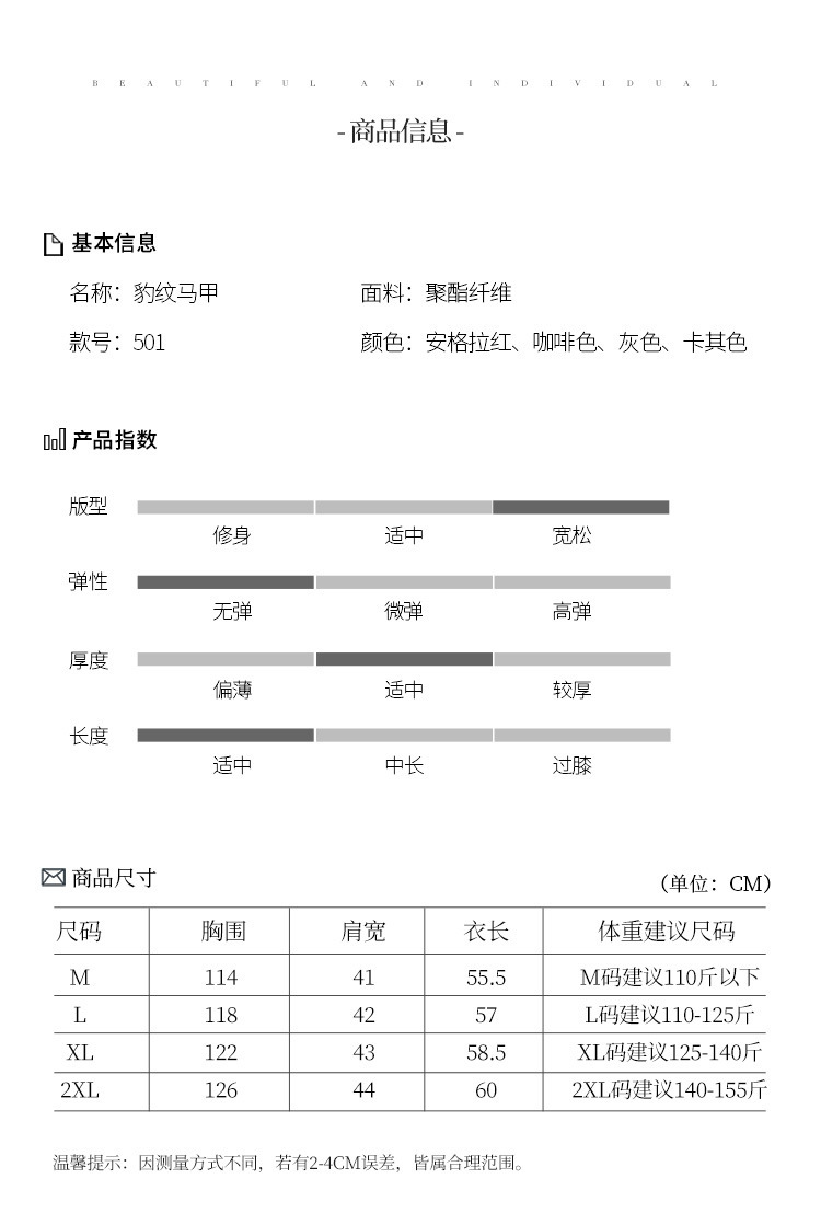 501模特_07.jpg