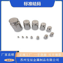 304���P����af1����׼���a1mg-25kg��t���aM1��213���P����a