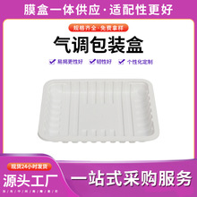 �i�r���{��������������r�бP ��������ܚ��{��240x190x30mm