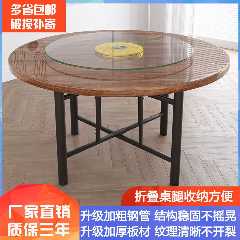 Складной обеденный стол из цельного дерева на 10 и 15 человек, большой круглый стол с поворотным столом для домашнего ресторана, круглая столешница для столовой, ресторана