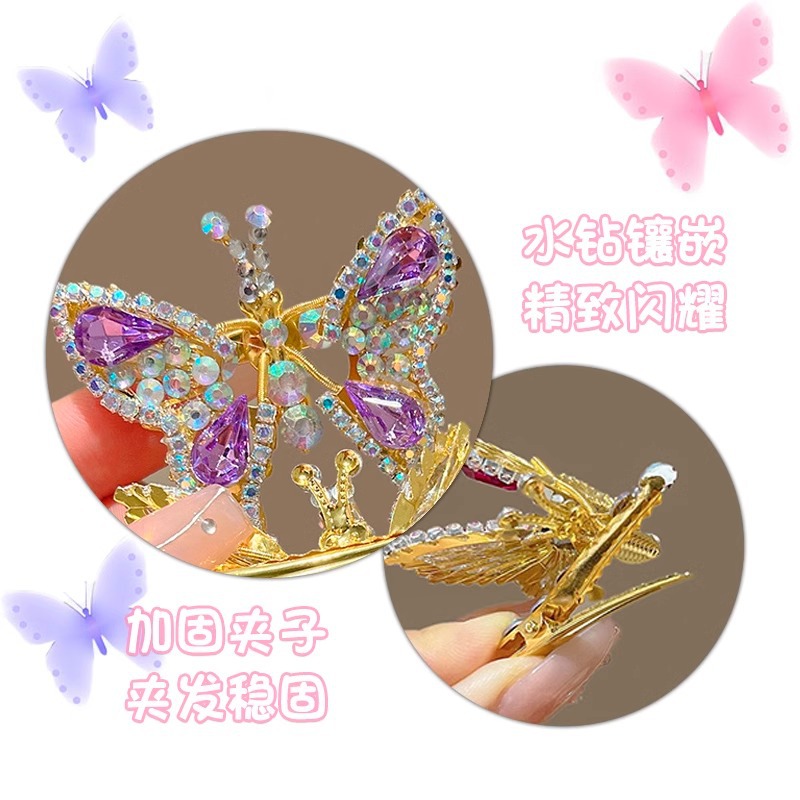 Niños diamante mariposa clip de cabello se moverá clip de cabello para niñas lateral frangeo clip clip de estilo antiguo clip de ropa china