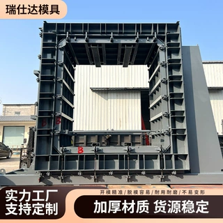 定制重工地下管廊模具加工装配式市政工程预制箱涵方涵混凝土成型