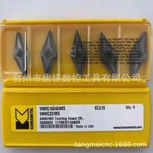 KENNAMETALϼ{VNMG160404MS KCU10Ӳ|Ͻ35εƬ