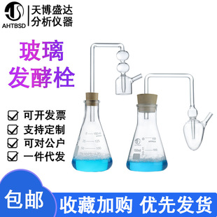 ����ƿ�l��˨ 150ml250ml�l��˨�y���b��΢����y���b�þƾ��l��