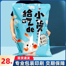 塑料食品袋;塑料自封袋;其他塑料薄膜