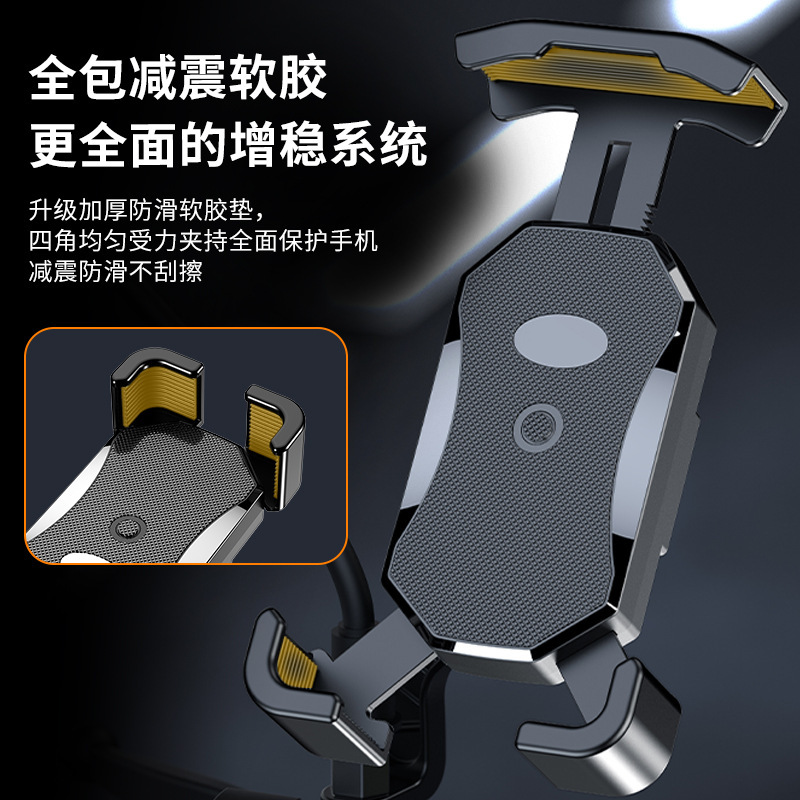 携帯電話スタンド電動バイク携帯電話スタンド騎手車載防振自転車ナビゲーション自転車スタンド|undefined